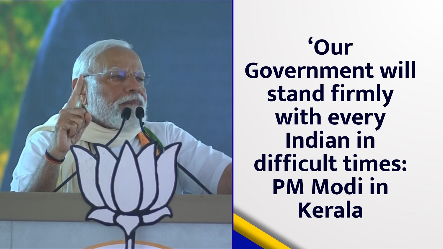 `Our Government will stand firmly with every Indian in difficult times PM Narendra Modi in Kerala
